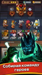 Battle Bouncers 1.21.4. Скриншот 6