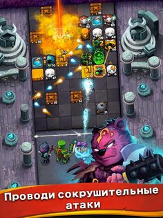 Battle Bouncers 1.21.4. Скриншот 10
