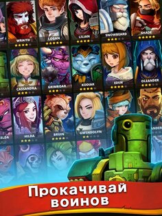 Battle Bouncers 1.21.4. Скриншот 11