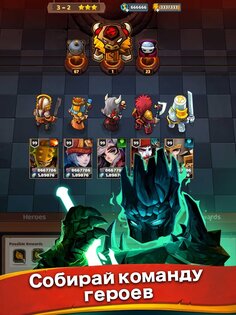 Battle Bouncers 1.21.4. Скриншот 13