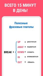 Wordwide 5.0.117. Скриншот 12