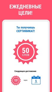 Wordwide 5.0.117. Скриншот 15