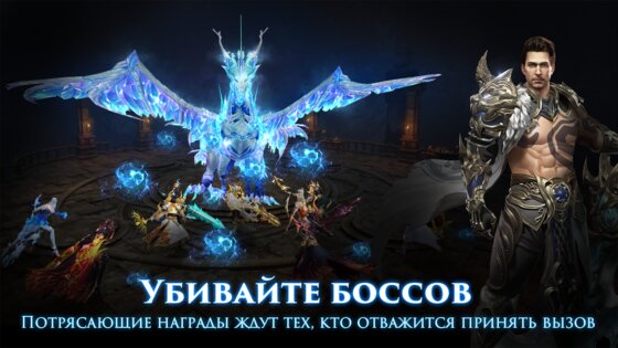 Devil Hunter: Eternal War 1.0.8. Скриншот 9
