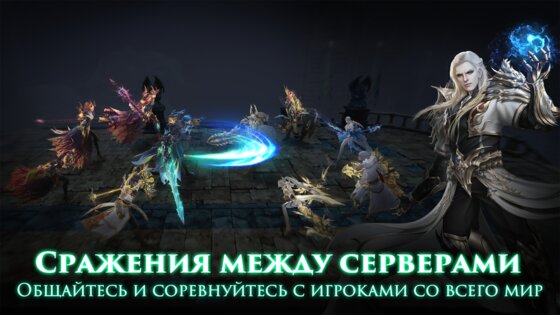 Devil Hunter: Eternal War 1.0.8. Скриншот 10