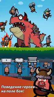 Hero Factory 3.1.40. Скриншот 4