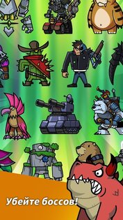 Hero Factory 3.1.40. Скриншот 5