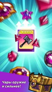 Hero Factory 3.1.40. Скриншот 6