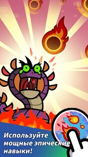 Hero Factory 3.1.40. Скриншот 7