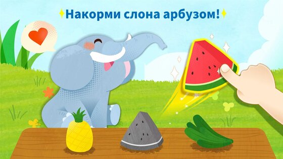 Маленькая панда: забота о животных 8.73.00.00. Скриншот 13