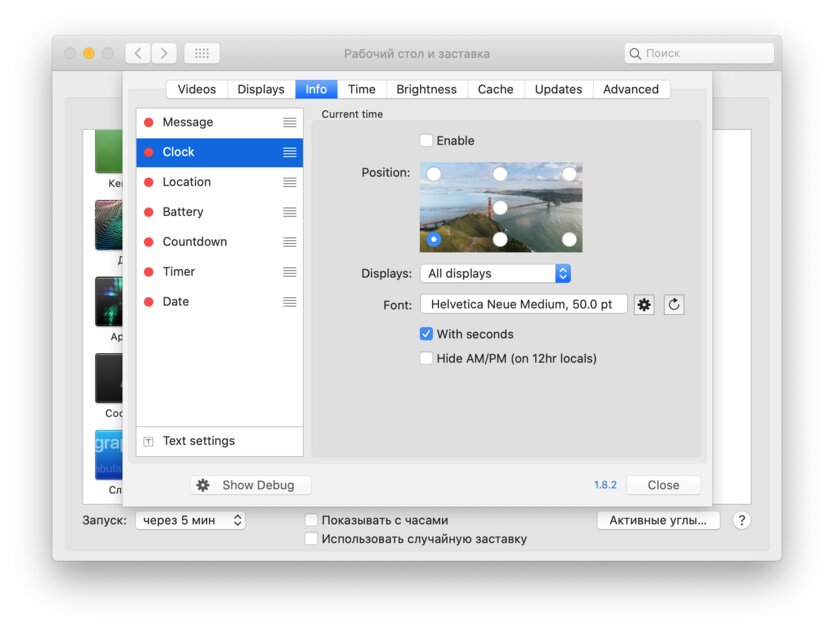 Как установить видео на экран блокировки macOS без программы SaveHollywood