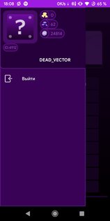 Blockman Go Tools 3.9. Скриншот 1