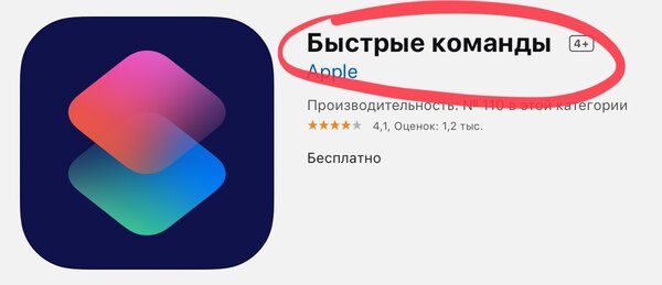 Превращаем «Тройку» или банковскую карту в NFC-метку для iPhone