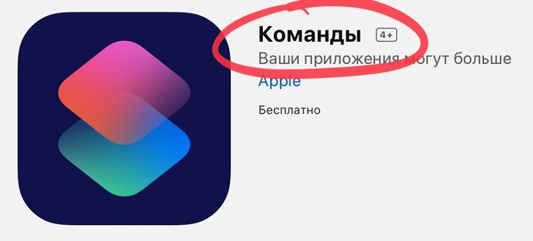 Превращаем «Тройку» или банковскую карту в NFC-метку для iPhone