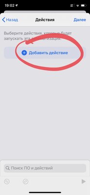 Превращаем «Тройку» или банковскую карту в NFC-метку для iPhone