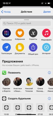 Превращаем «Тройку» или банковскую карту в NFC-метку для iPhone