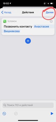 Превращаем «Тройку» или банковскую карту в NFC-метку для iPhone
