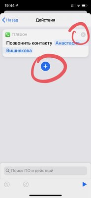 Превращаем «Тройку» или банковскую карту в NFC-метку для iPhone