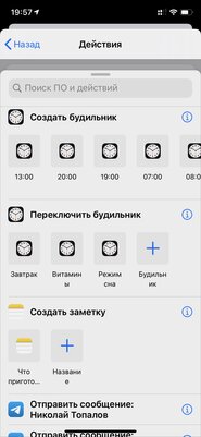 Превращаем «Тройку» или банковскую карту в NFC-метку для iPhone