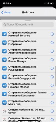 Превращаем «Тройку» или банковскую карту в NFC-метку для iPhone