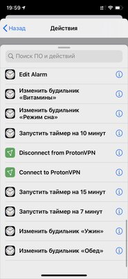 Превращаем «Тройку» или банковскую карту в NFC-метку для iPhone