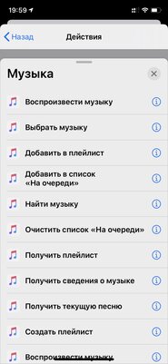 Превращаем «Тройку» или банковскую карту в NFC-метку для iPhone