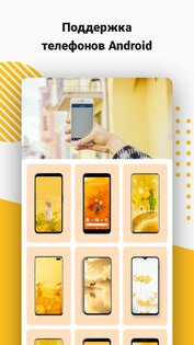 Nox Lucky Wallpaper 2.7.8. Скриншот 8