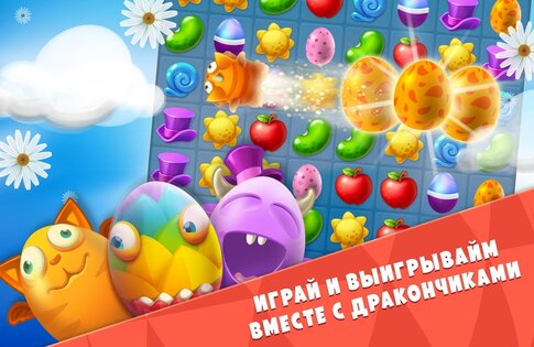 Frost Journey 3.4. Скриншот 9