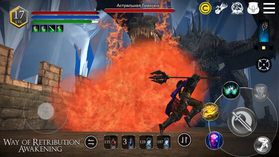 Way Of Retribution 4.411. Скриншот 2