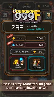 Dungeon999F 1.55. Скриншот 15