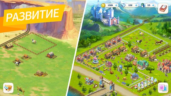 Horse Haven World Adventures 10.0.0. Скриншот 6