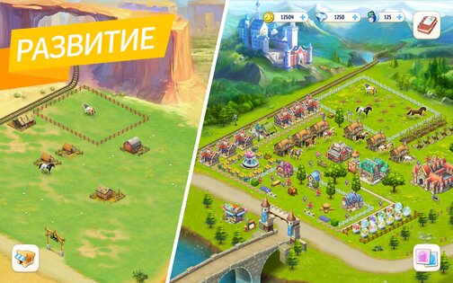 Horse Haven World Adventures 10.0.0. Скриншот 13