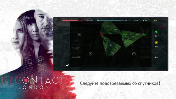 Recontact London 1.2.3. Скриншот 4