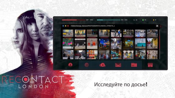 Recontact London 1.2.3. Скриншот 5