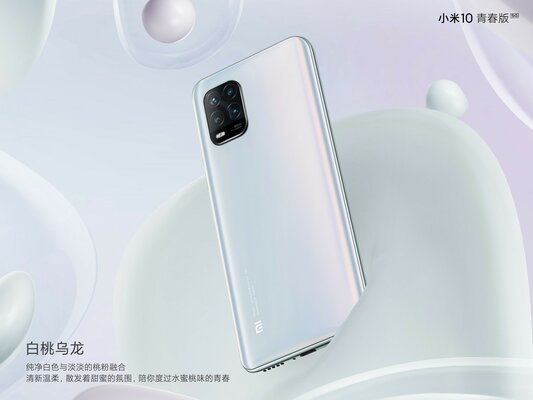 Анонс Xiaomi Mi 10 Youth Edition с 5G и крутыми камерами дешевле 300 долларов