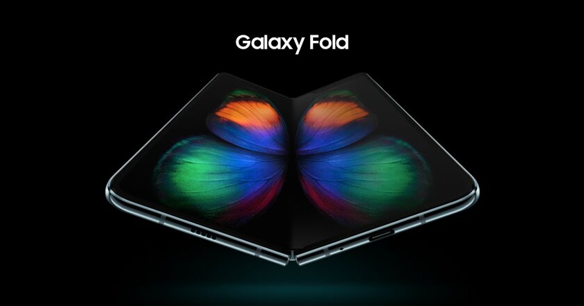 Гибкость в массы: складной Samsung Galaxy Fold 2 будет дешевле предшественника
