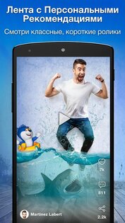 Snaappy – AR социальная сеть 1.5.855. Скриншот 2