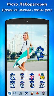 Snaappy – AR социальная сеть 1.5.855. Скриншот 5