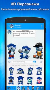 Snaappy – AR социальная сеть 1.5.855. Скриншот 8