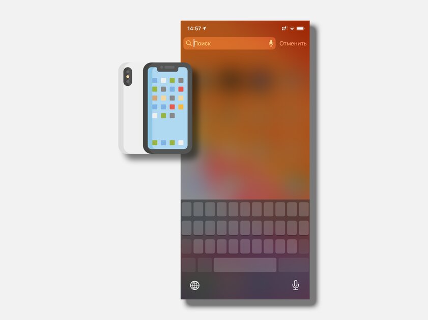 iOS — худшая операционная система. Неочевидные причины, к которым я пришёл спустя годы