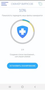 Defenx Security 7.2.20250131. Скриншот 3