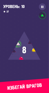 Triangle Jump Hero 1.01. Скриншот 3