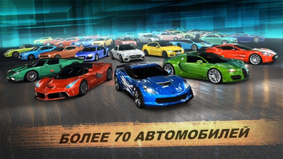GT-Club 1.14.61. Скриншот 2