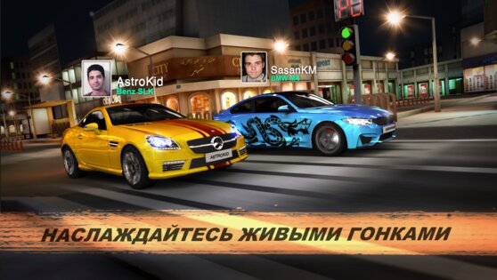 GT-Club 1.14.61. Скриншот 6