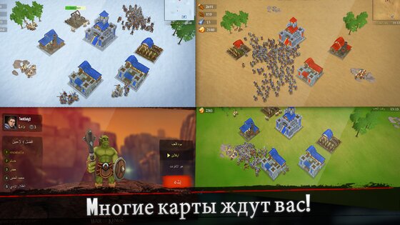 War of Kings 84.0. Скриншот 2