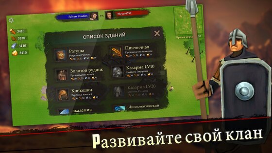 War of Kings 84.0. Скриншот 3