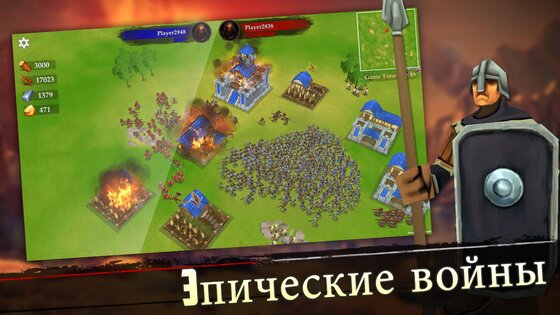 War of Kings 84.0. Скриншот 4