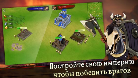War of Kings 84.0. Скриншот 10
