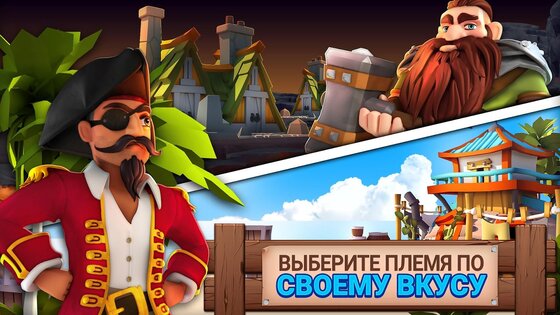 Fantasy Island Sim 2.17.0. Скриншот 2