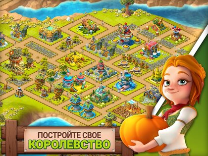 Fantasy Island Sim 2.17.0. Скриншот 9