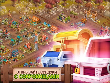Fantasy Island Sim 2.17.0. Скриншот 12